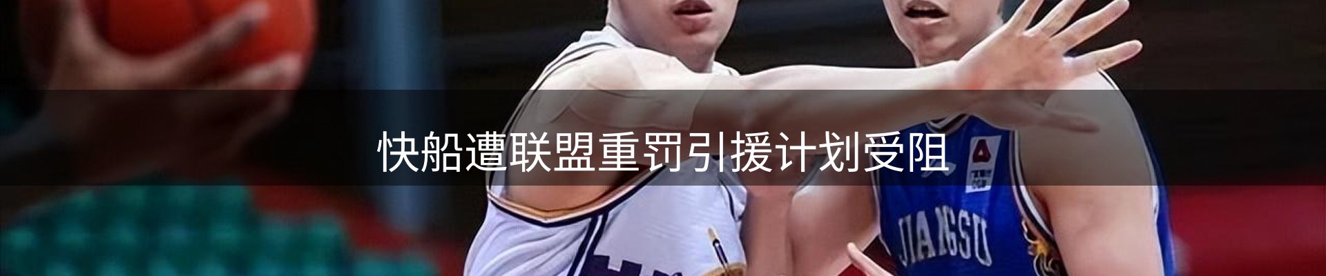焦点研判